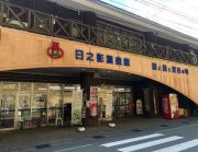 TR列車の宿 日之影温泉駅(旧 日之影温泉駅)